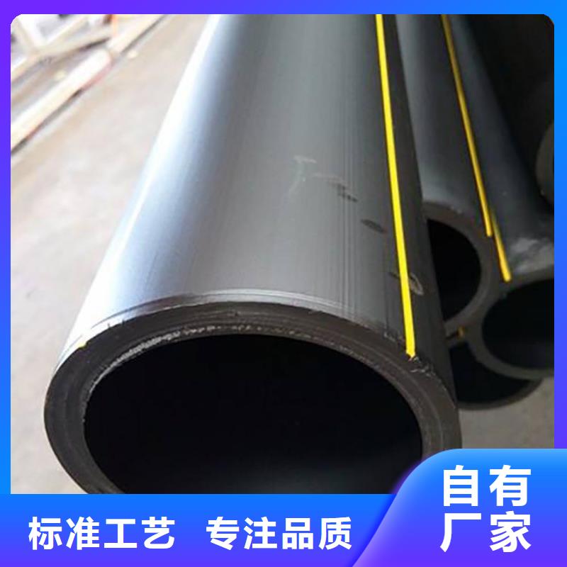  PE燃气管定制零售批发