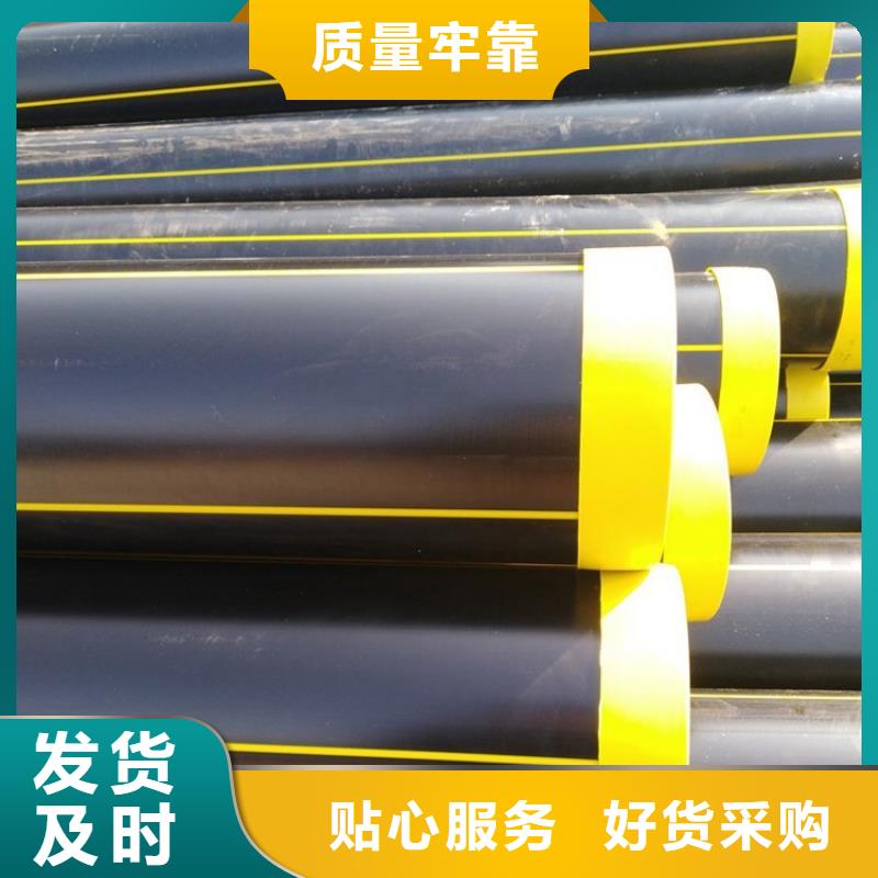 【PE燃气管-PE钢丝网骨架复合管精心选材】
