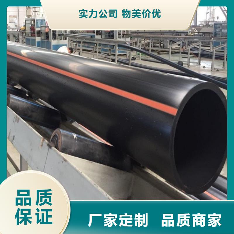 【PE燃气管MPP顶管价格实惠】