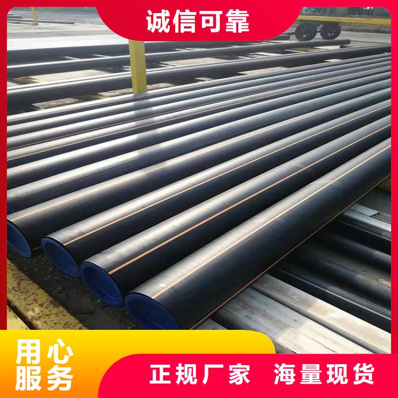 PE燃气管,PE钢丝网骨架复合管直销厂家
