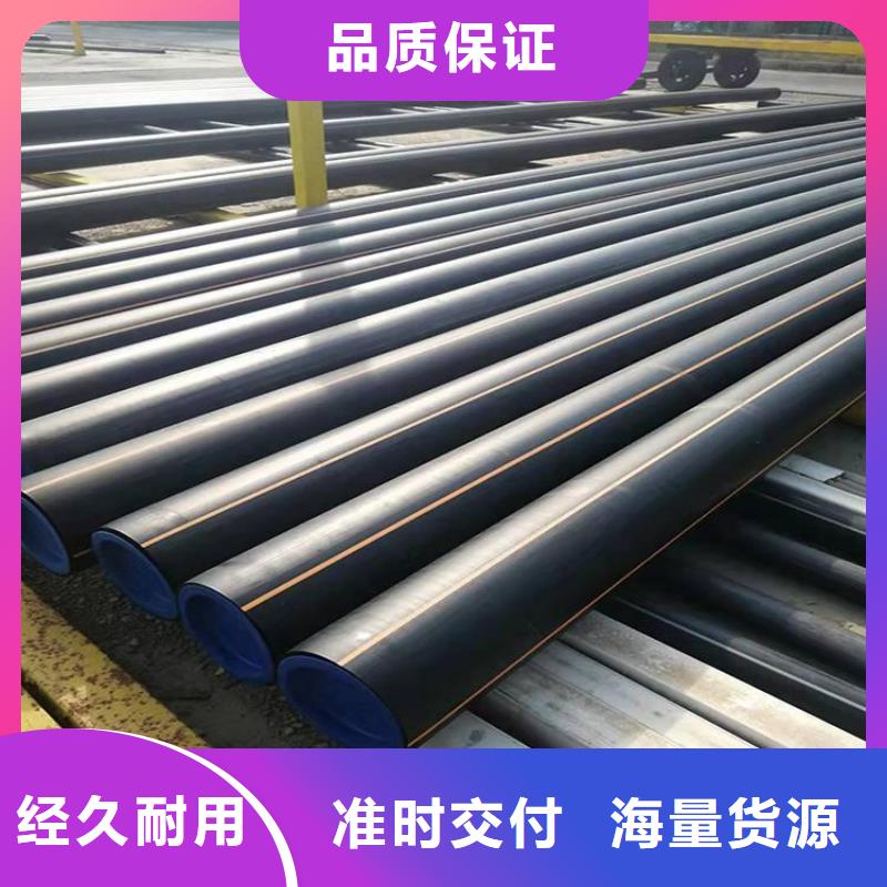 PE燃气管MPP顶管质量安心