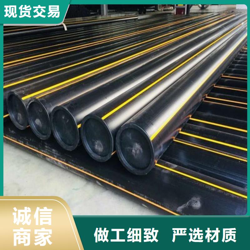 PE燃气管MPP长距离顶管质优价廉
