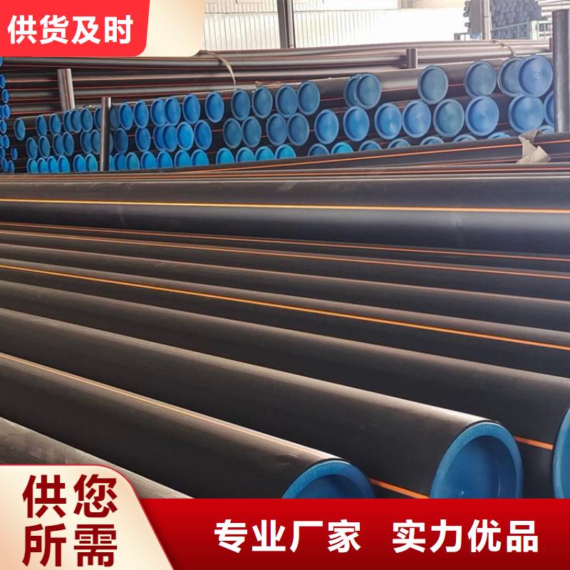 PE燃气管,PE钢丝网骨架复合管品质过硬