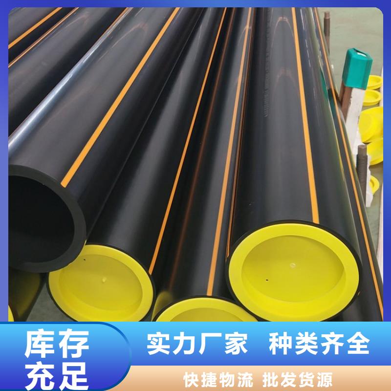 PE燃气管-PVC给水管专业生产制造厂