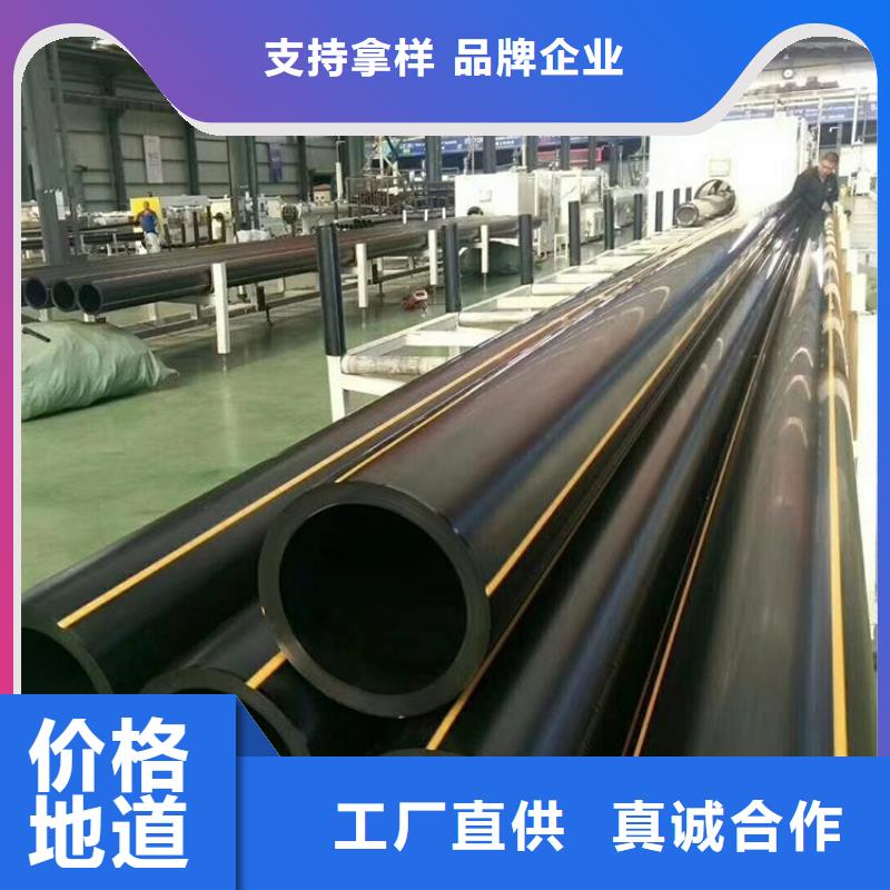 PE燃气管PVC给水管自有厂家