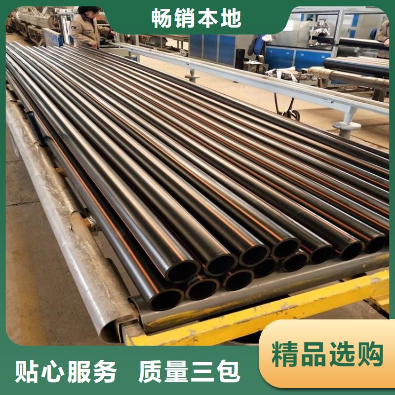 PE燃气管MPP管实力商家