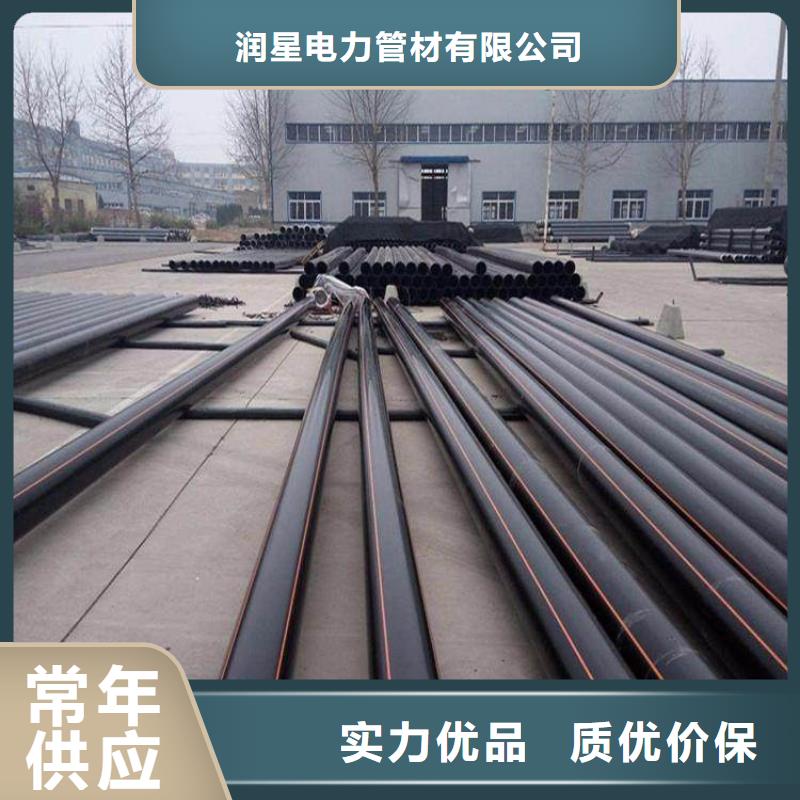 【PE燃气管】硅芯管精品优选