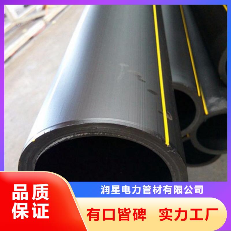 PE燃气管,PVC给水管专业供货品质管控
