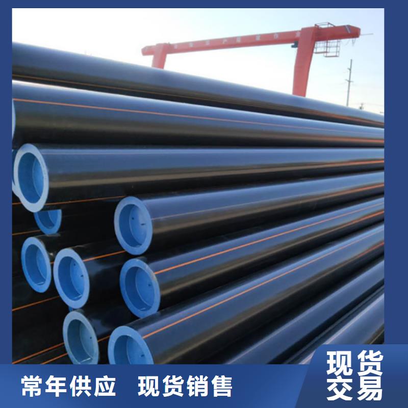 PE燃气管, PE钢丝网骨架复合管海量库存