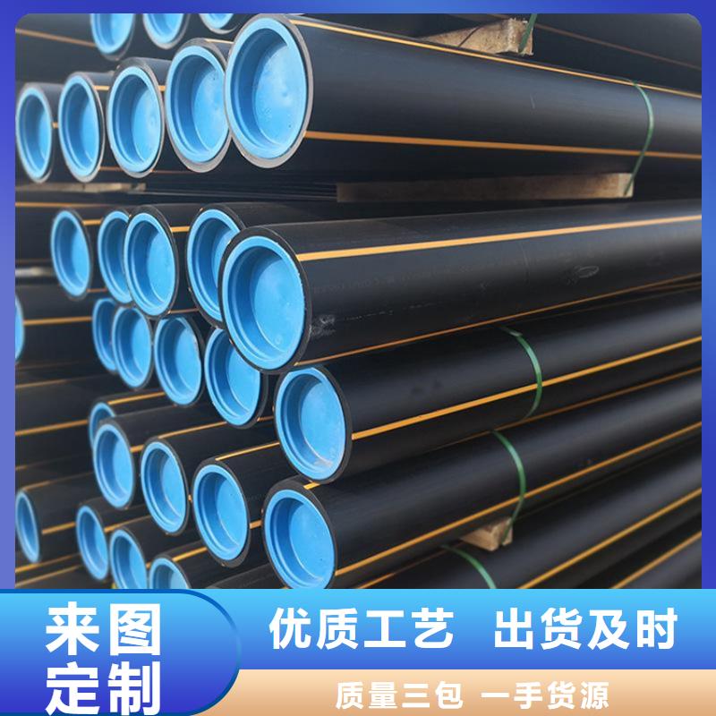 PE燃气管,PVC给水管讲信誉保质量