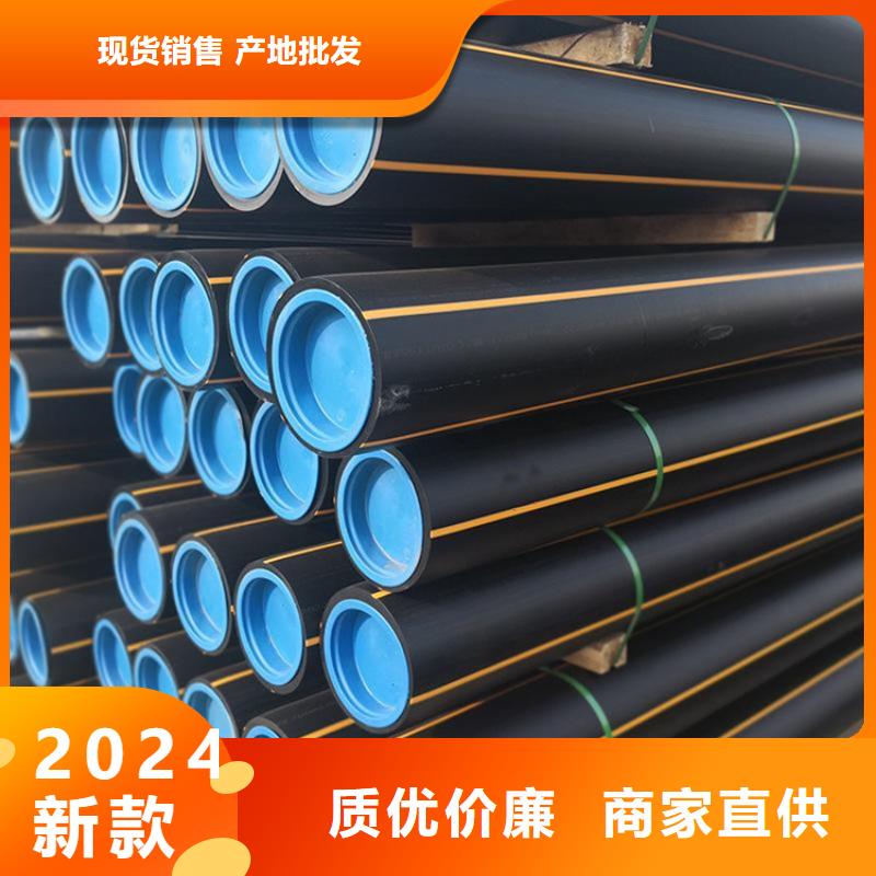 PE燃气管MPP电力管自产自销