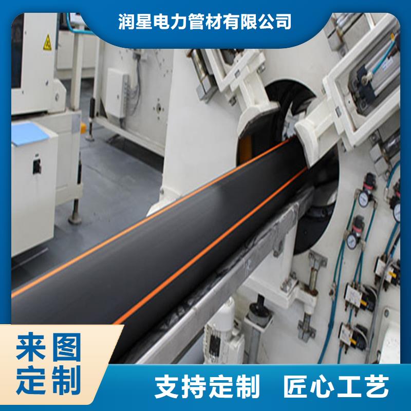 PE燃气管-MPP管专业信赖厂家
