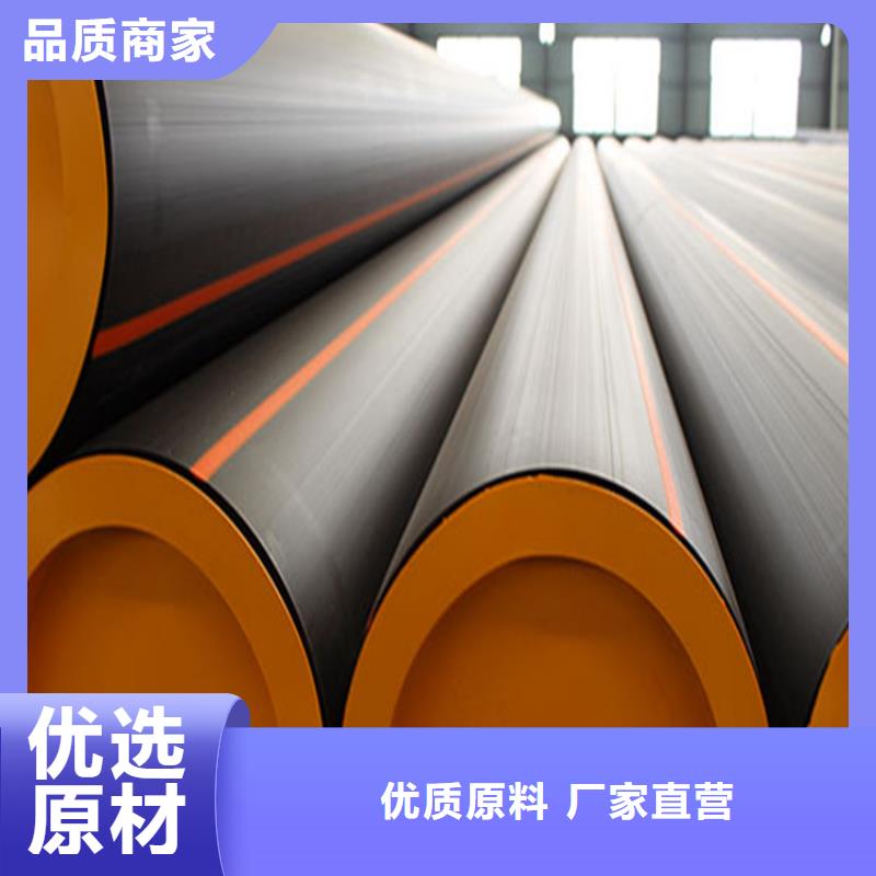 PE燃气管MPP长距离顶管质优价廉
