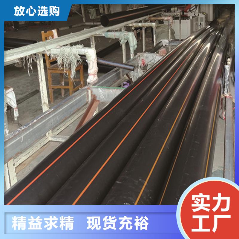 PE燃气管MPP电力管用心做产品