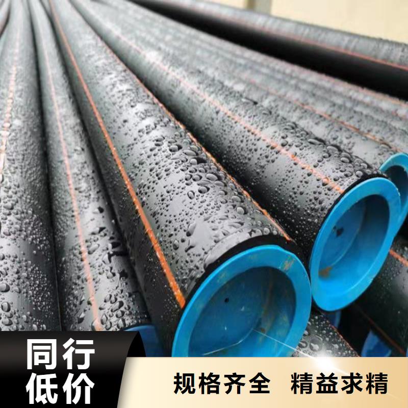 PE燃气管MPP电力管生产厂家