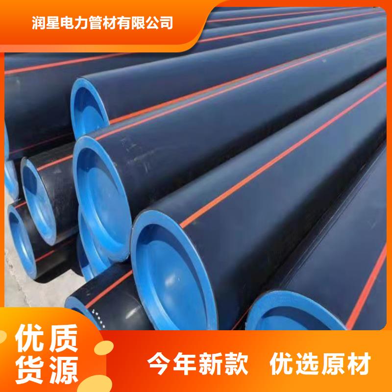 【PE燃气管PVC打开渗透管品质过硬】