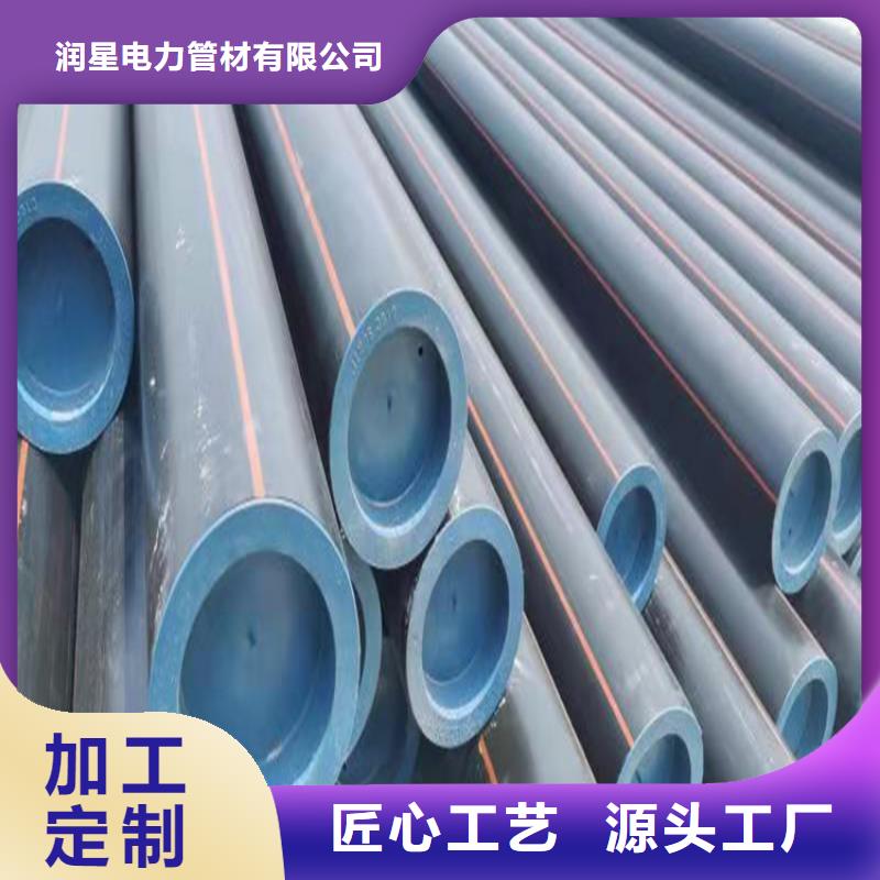 PE燃气管MPP电力拉管源头工厂量大优惠