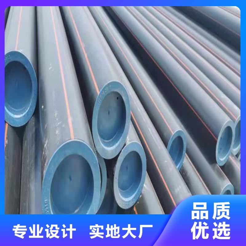 【PE燃气管PVC打开渗透管品质过硬】