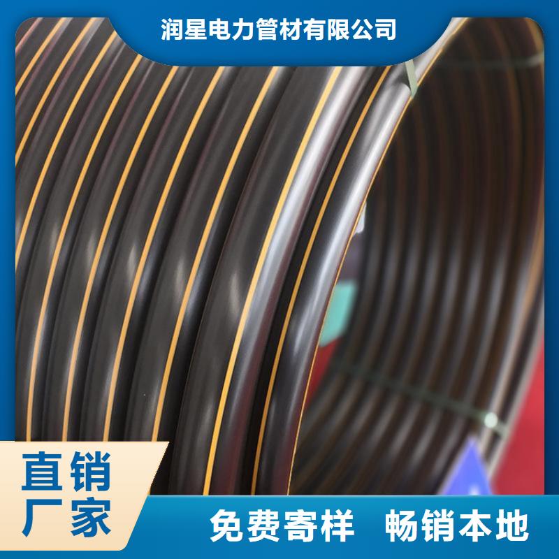 【PE燃气管】硅芯管精品优选