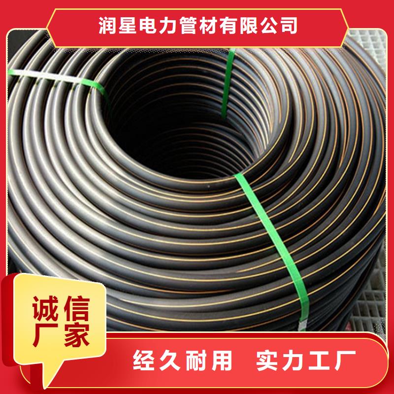 【PE燃气管】硅芯管卓越品质保障