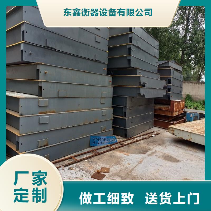 地磅质量无忧
