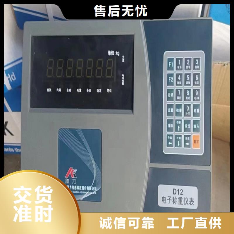 地磅 无线打印式电子吊秤实力才是硬道理