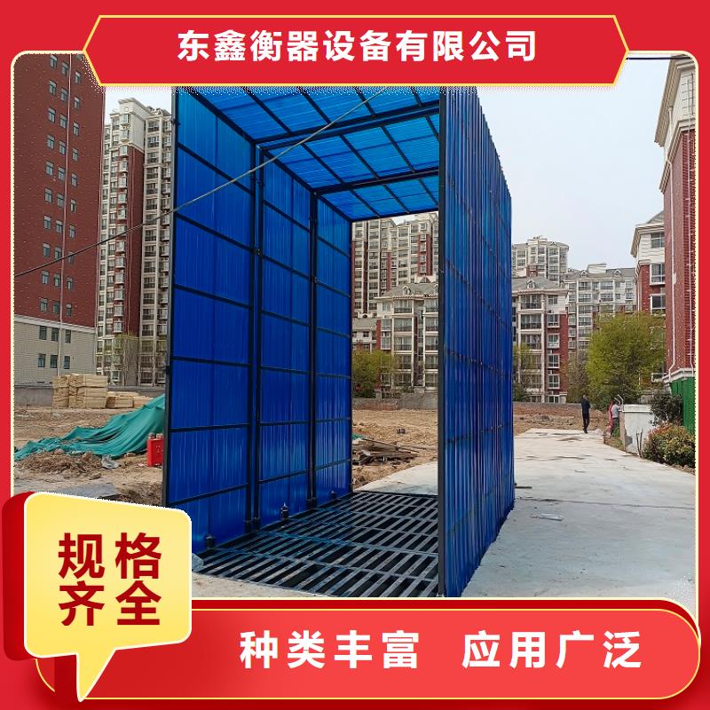 地磅称重软件根据要求定制