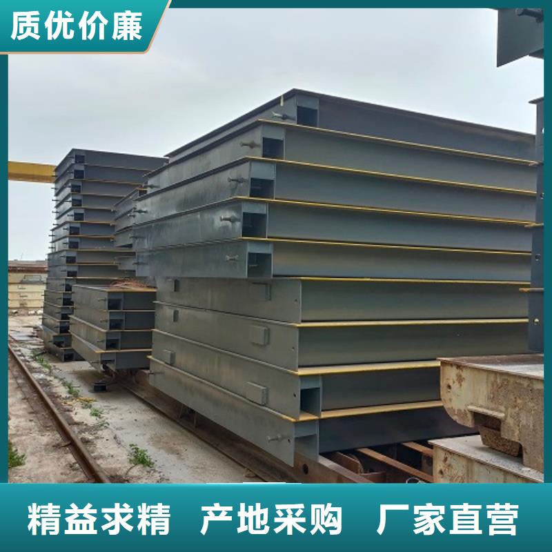 地磅专心专注专业