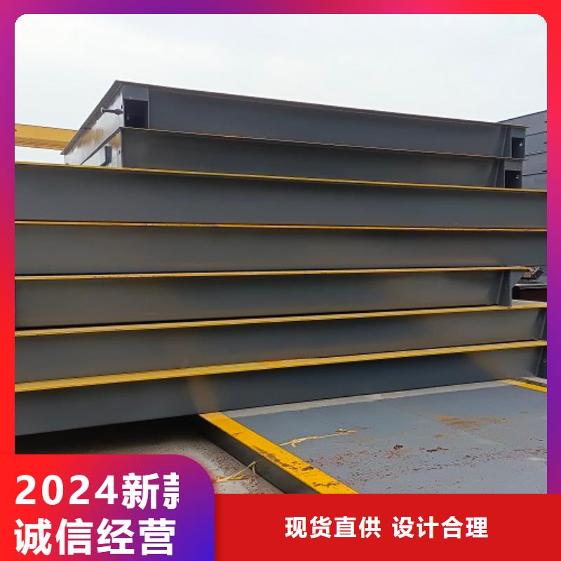【地磅_收粮地磅厂家直销售后完善】