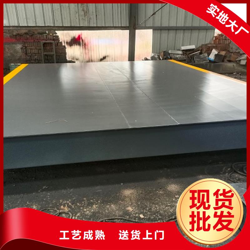 地磅工地洗车机支持批发零售