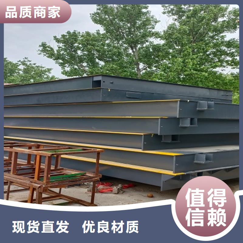 地磅-称重管理系统诚信经营现货现发