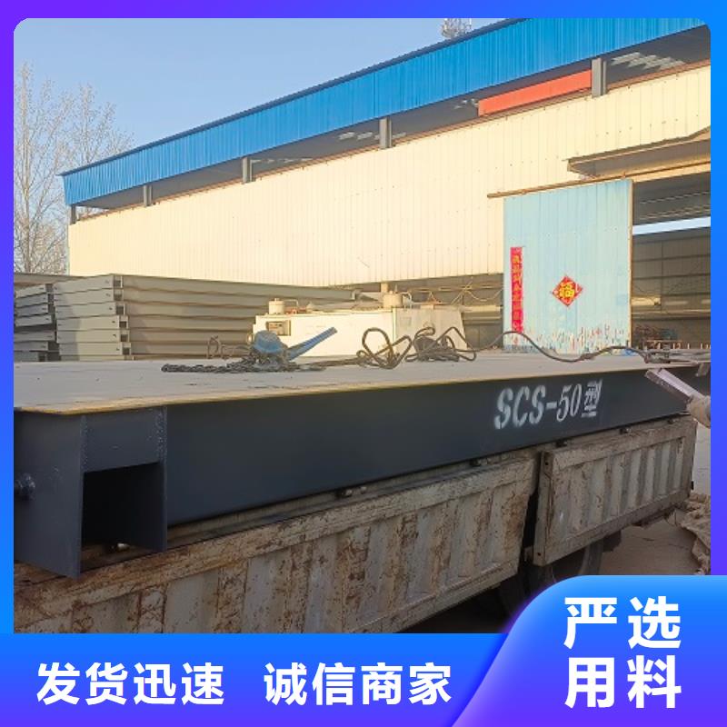 地磅称重设备精心选材
