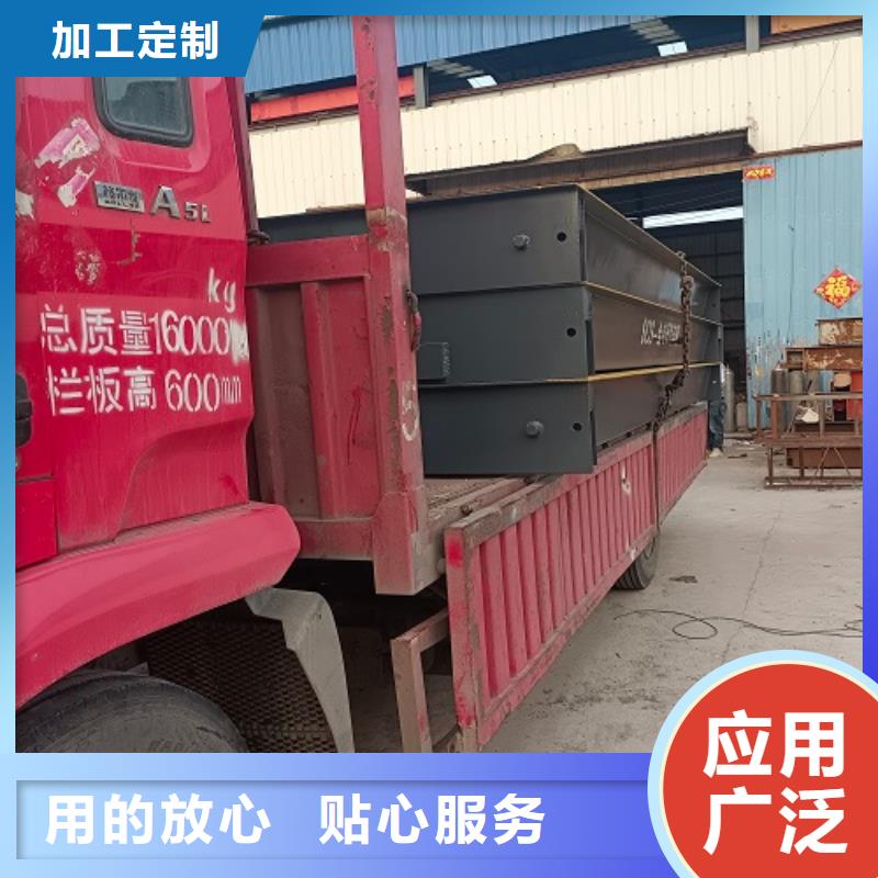 【地磅助您降低采购成本】