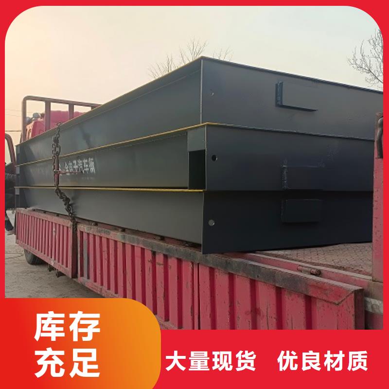 地磅-箱式AMIB传感器打造行业品质