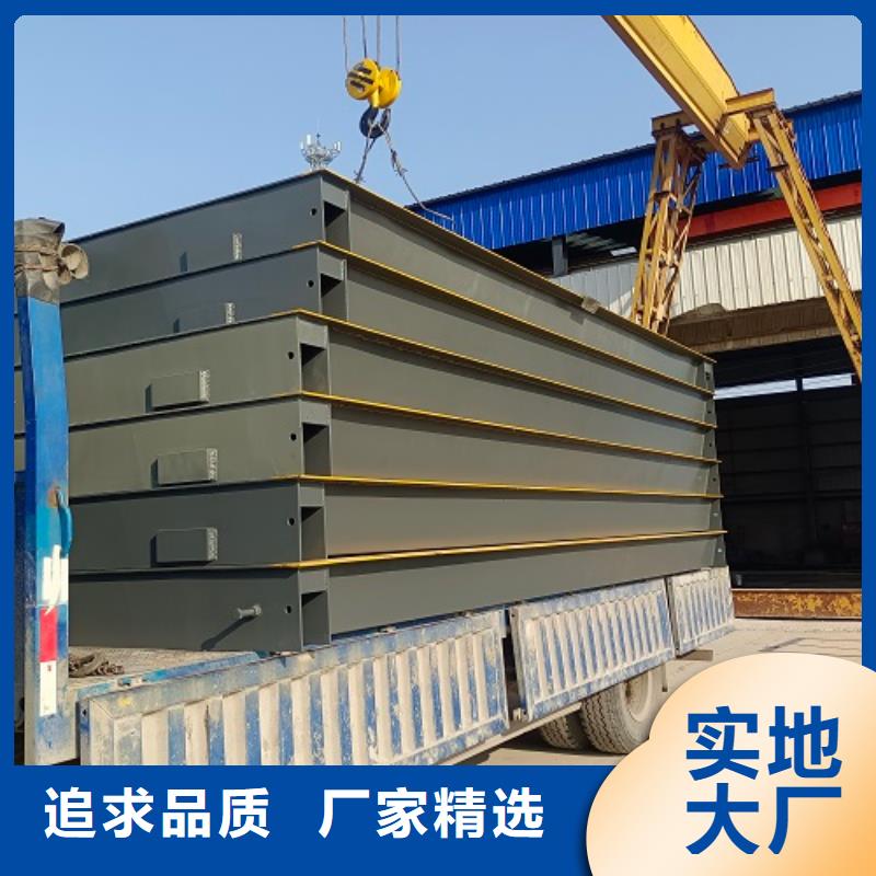地磅二手衡器经验丰富品质可靠