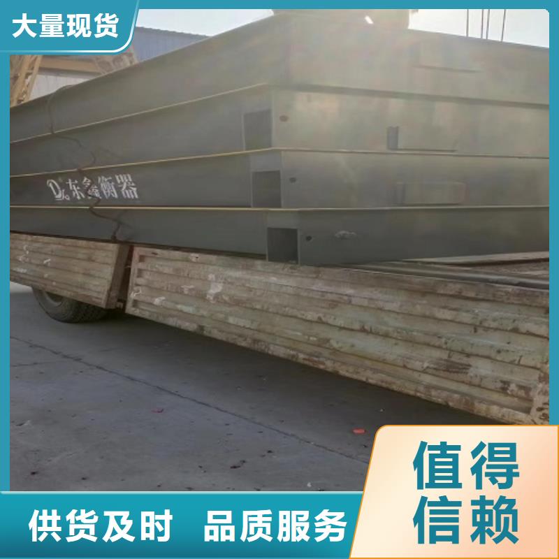 电子地磅地磅质检合格发货