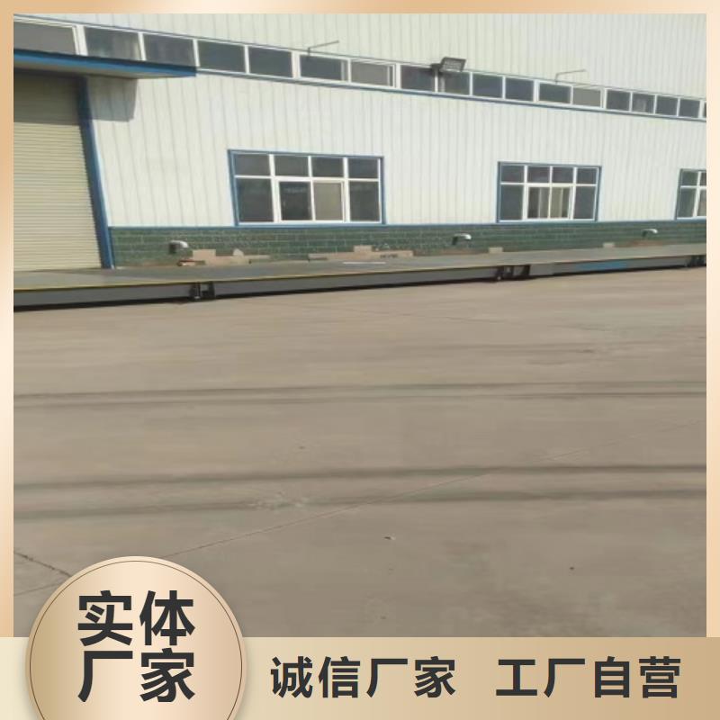 【电子地磅】,称重管理软件专业生产品质保证