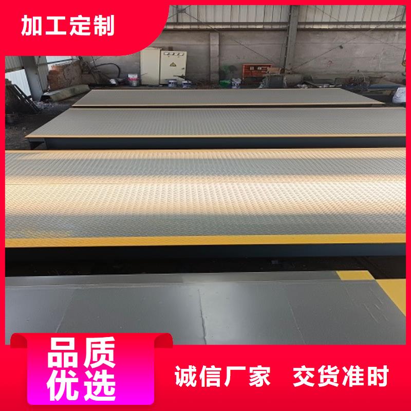 【电子地磅用心做产品】