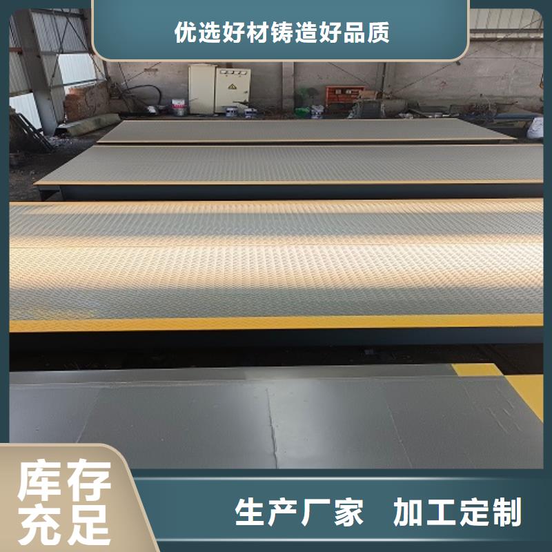 电子地磅智能地磅按需定制