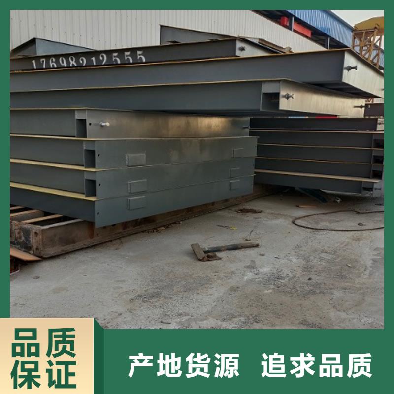 【电子地磅】地磅品种全