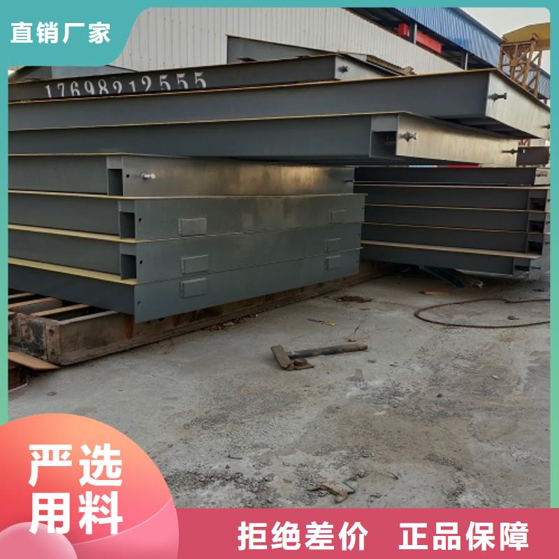电子地磅【地磅】畅销当地