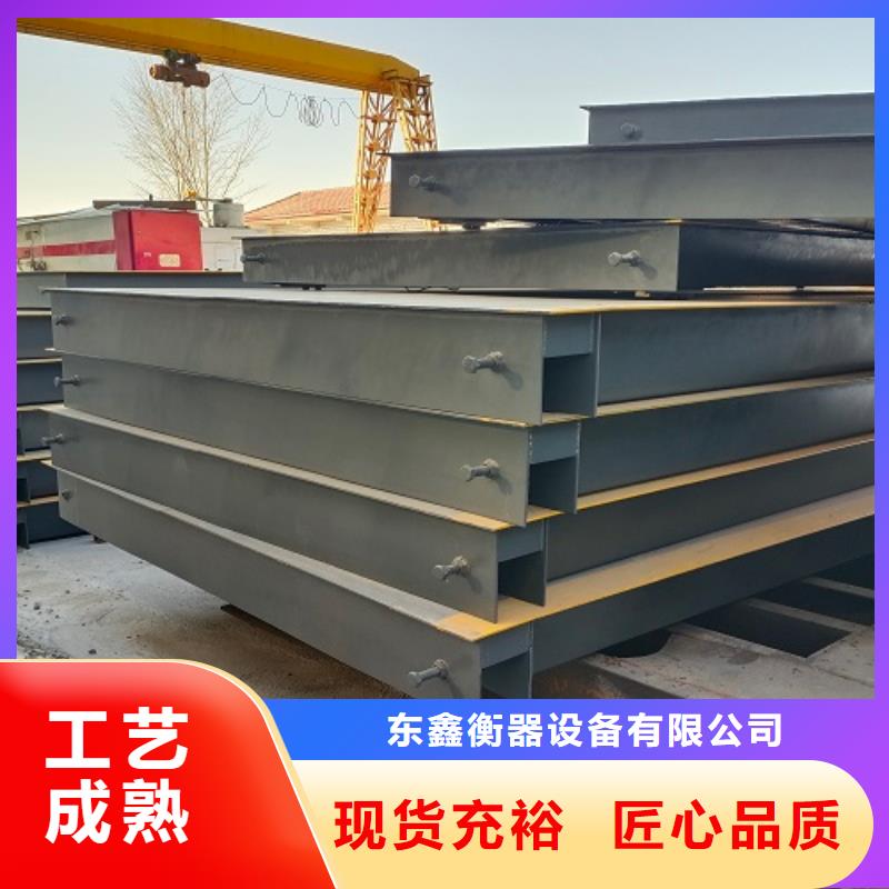 电子地磅【地磅】定制速度快工期短