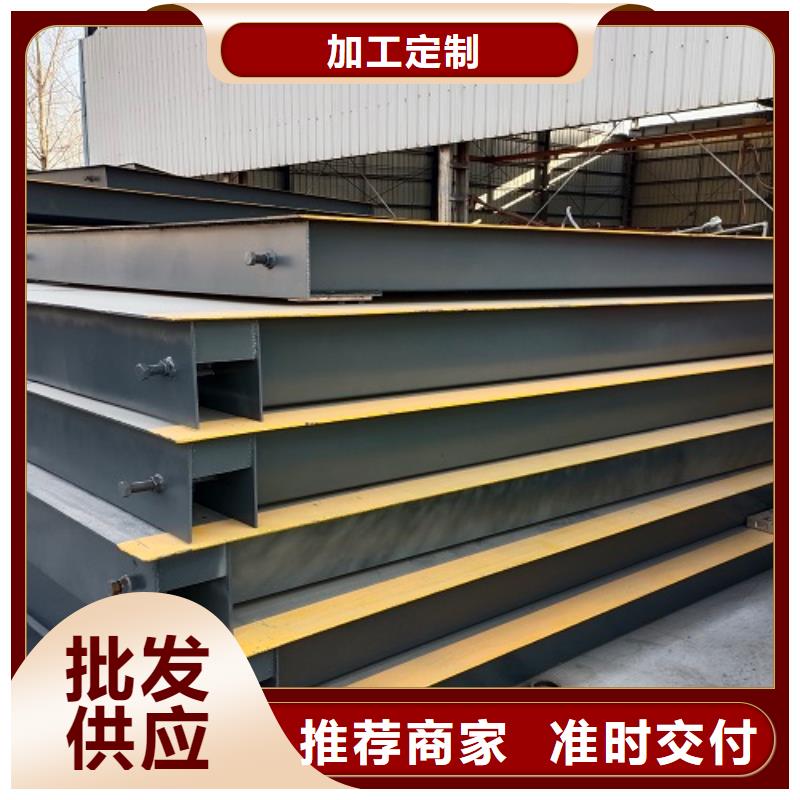电子地磅【地磅】畅销当地