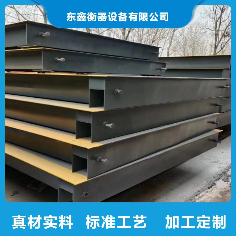 【电子地磅】,称重管理软件专业生产品质保证