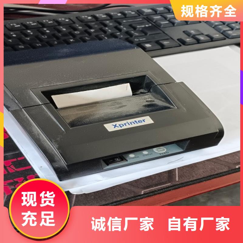 电子地磅智能地磅按需定制