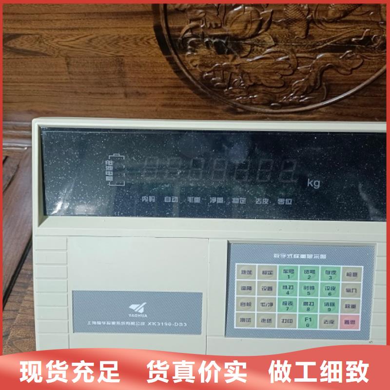 电子地磅数字地磅多行业适用