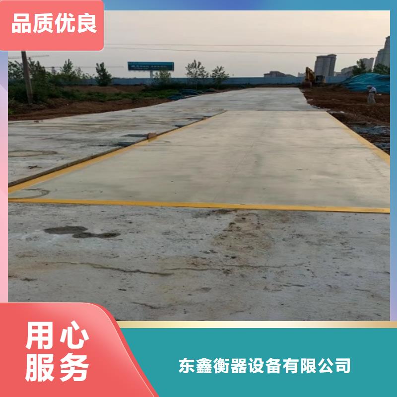 电子地磅-定制地磅供应商