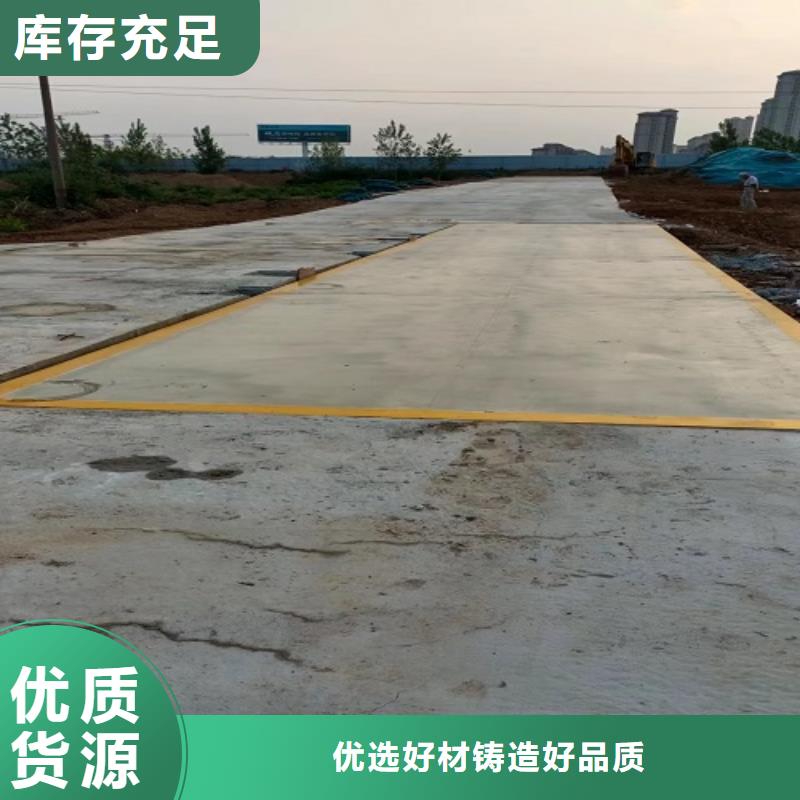 电子地磅地磅来图定制