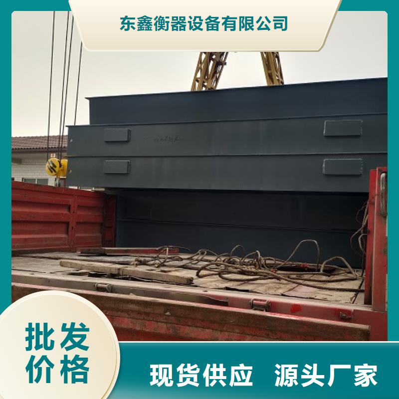 电子地磅地磅质检合格发货