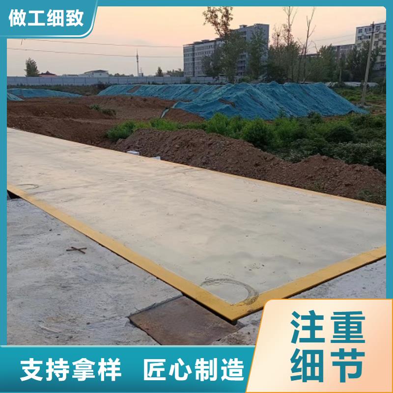 【电子地磅】定制地磅厂家实力大